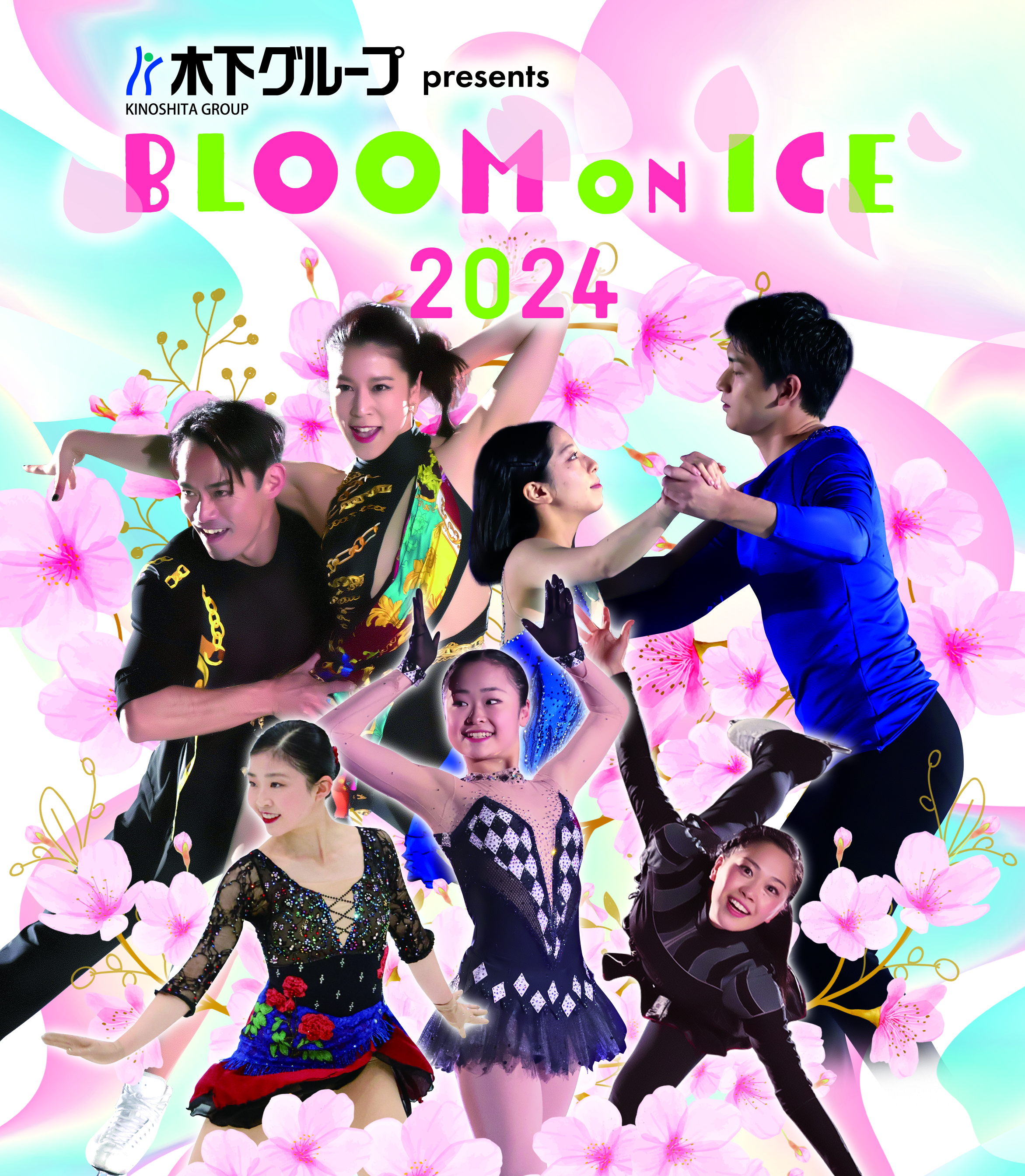 Bloom on Ice2024