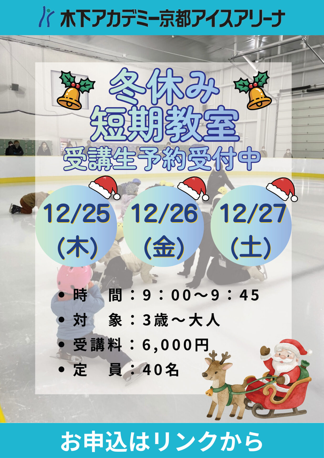 20251225-27-2DAY教室